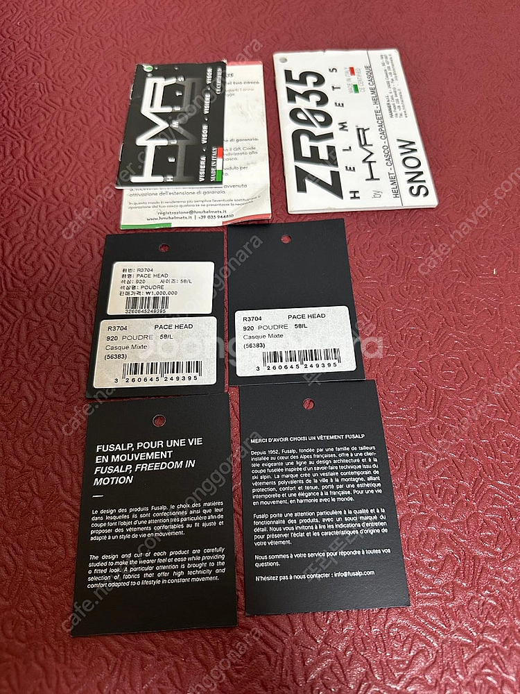 퓨잡 스키 헬맷 L사이즈 HMR 콜라보 풀박스 풀세트--3