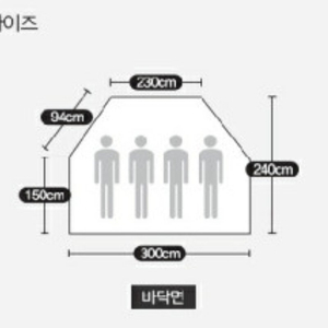 삽니다 스노우라인 미라클패밀리(프라임디럭스)전용에어매트 구매합니다