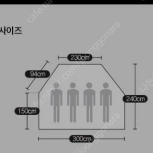 삽니다 스노우라인프라임디럭스 미라클패밀리 전용에어매트 삽니다