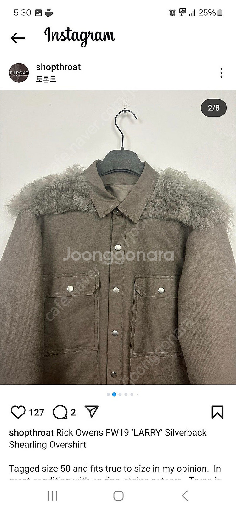 릭오웬스 실버백 19fw 쉴링 오버셔츠 자켓 사이즈50--1
