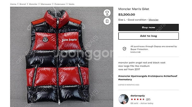 몽클레어 gilet vest 질레 조끼 패딩(팜엔젤스 ...--2