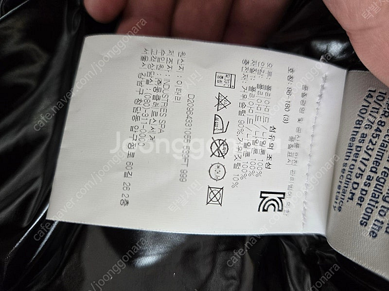 몽클레어 gilet vest 질레 조끼 패딩(팜엔젤스 ...--7
