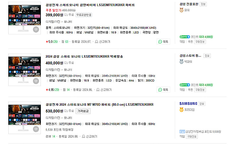 LS32DM703UKXKR M7 삼성 스마트모니터 화이...--0