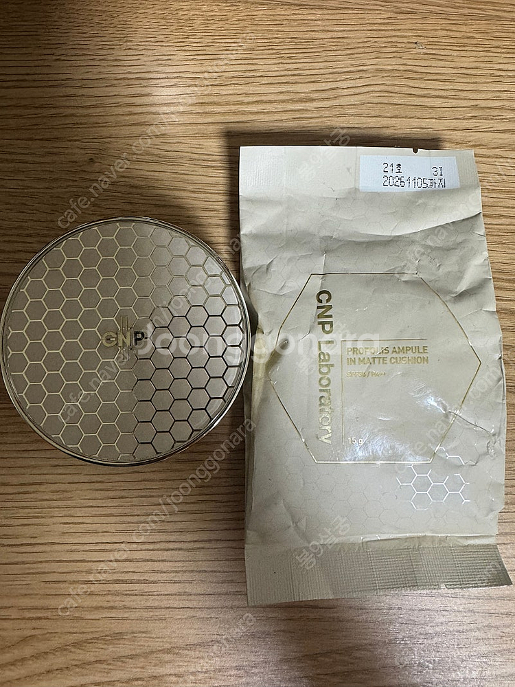 차앤박 프로폴리스 앰플인 매트쿠션 21호--0