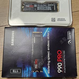 (택포)삼성m.2 nvme 990pro 1tb 팝니다.