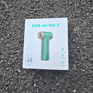 kica jet fan 2, 키카 제트팬 2