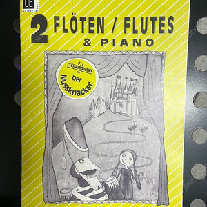 플룻 플루트 호두까기인형 모음곡 2 Flutes & Piano