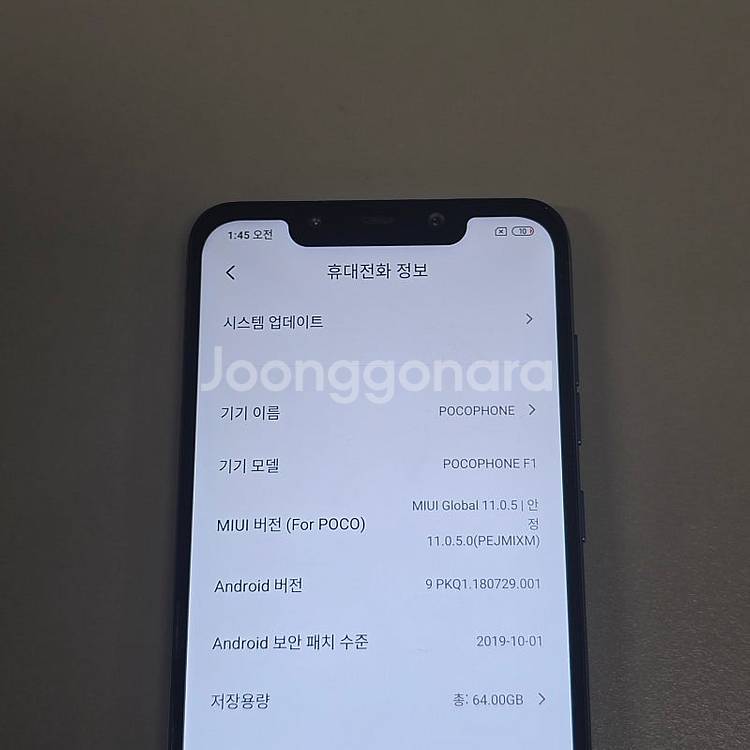 포코폰 F1 블루 64기가 미파손 상태좋은단말기 6만에...--3