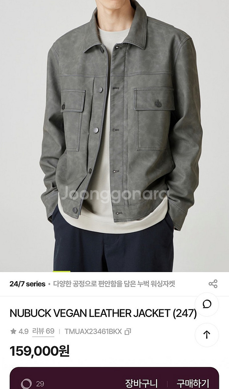 105) 시리즈 24ss 에코가죽 트러커 자켓/버버리 ...--1