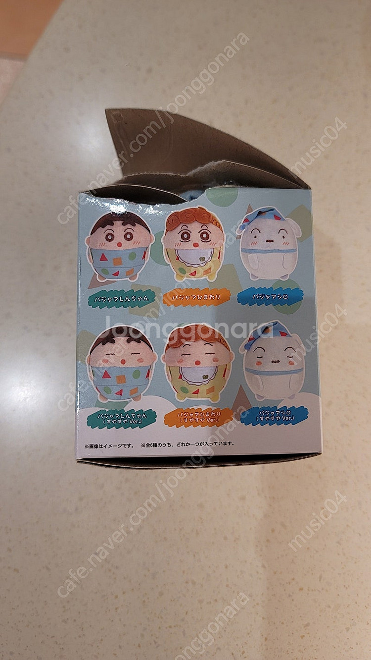 짱구 흰둥이 잠옷 인형 열쇠고리--1