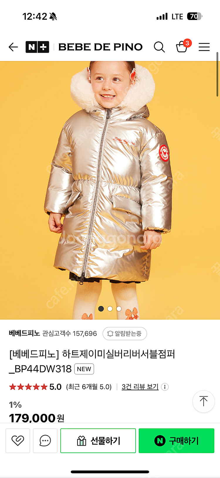 [새상품] 베베드피노 리버시블 패딩 24년 겨울신상 제...--1