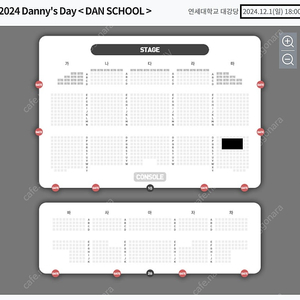 <원가양도!!공연보고입금!!> 12/1 데니안(Danny's Day) 좋은자리 2연석 양도(사진참조)