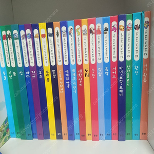 웅진 비쥬얼백과 22권(워크북 포함)