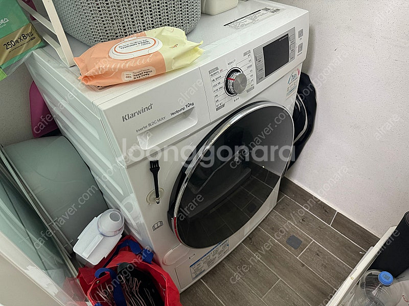 빨래건조기--0