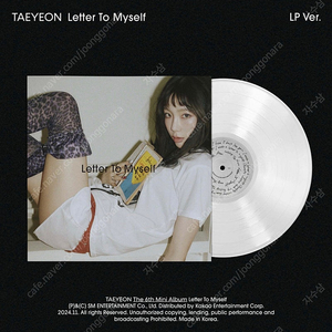 태연 LP Letter To Myself LP 배송지변경