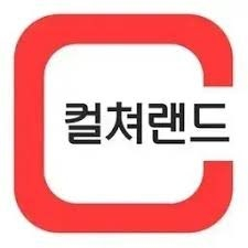 컬쳐랜드 3만원 2개팝니다