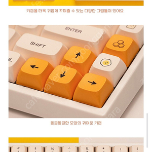 꿀벌 키캡 밀크허니비 xda pdt 영문 키캡