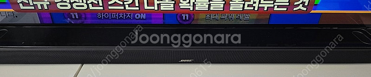 보스(BASE) 사운드바 900 팝니다.--0