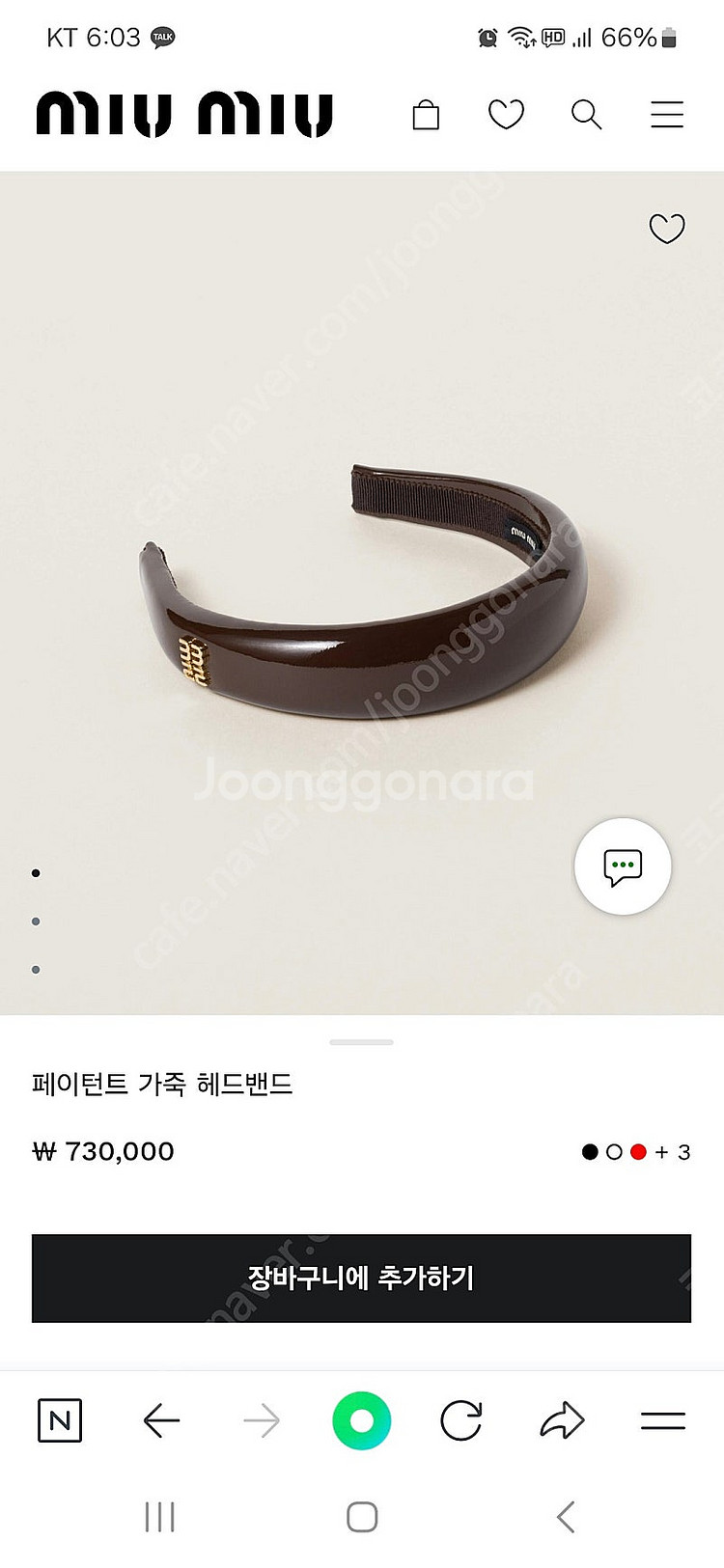 미우미우 헤어밴드--0