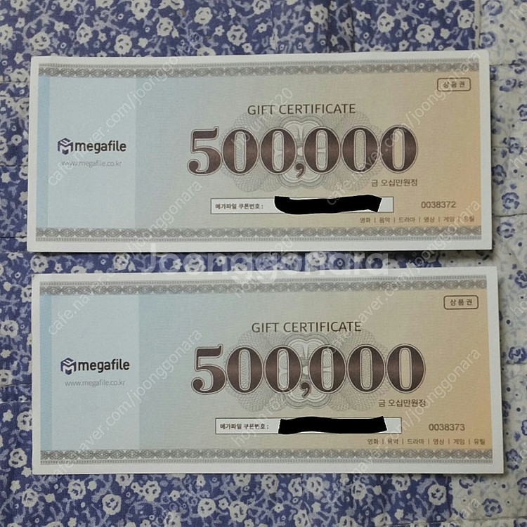 웹툰 이용권쿠폰, 다운로드 쿠폰, 세탁할인권 등 판매합...--5
