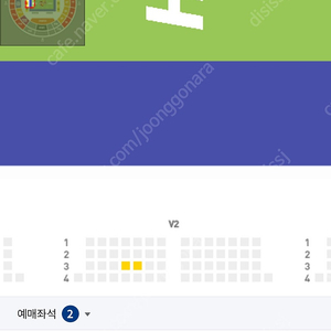 11월30일 수원체육관 배구티켓 판매합니다