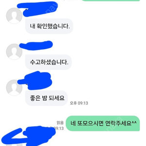 넥슨캐시 현대카드포인트90%매입합니다!