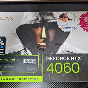 그래픽카드 RTX 4060 갤럭시 화이트 LP 판매합니다