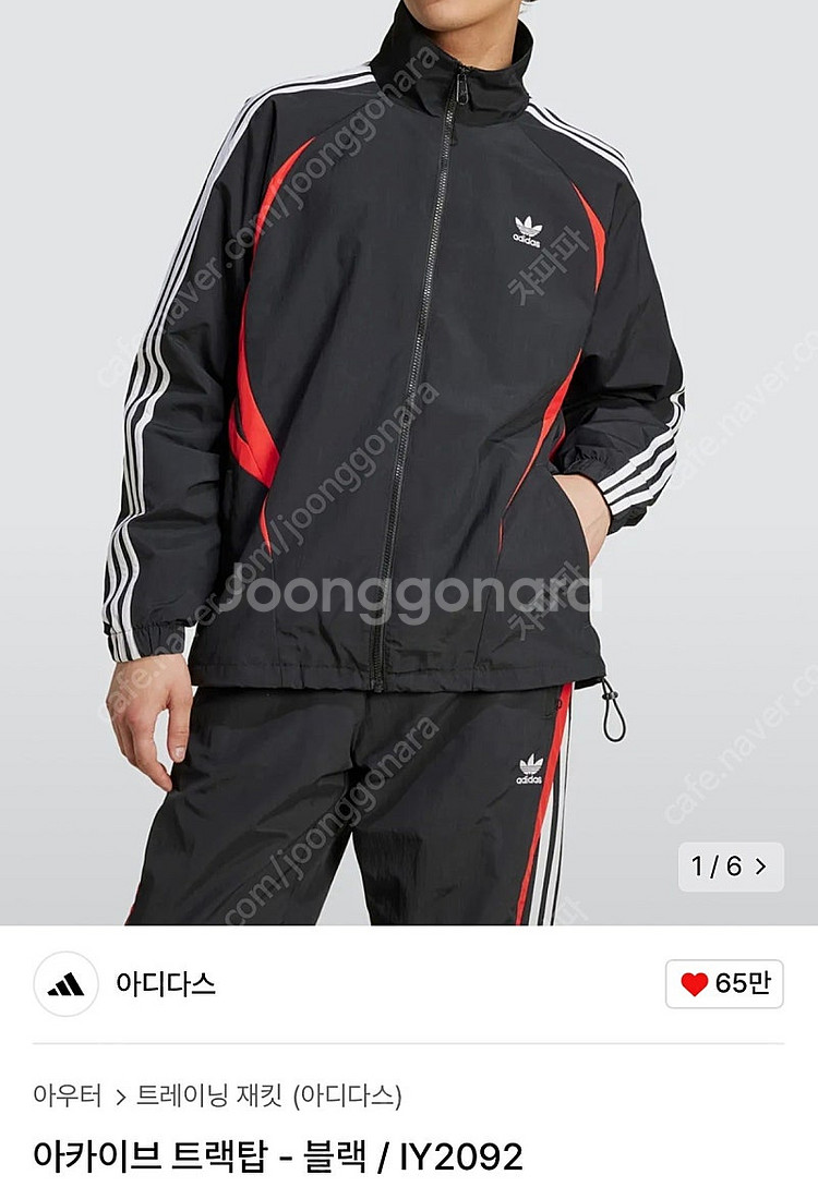[2XL] 아디다스 아카이브 트랙탑 블랙 (IY2092...--2