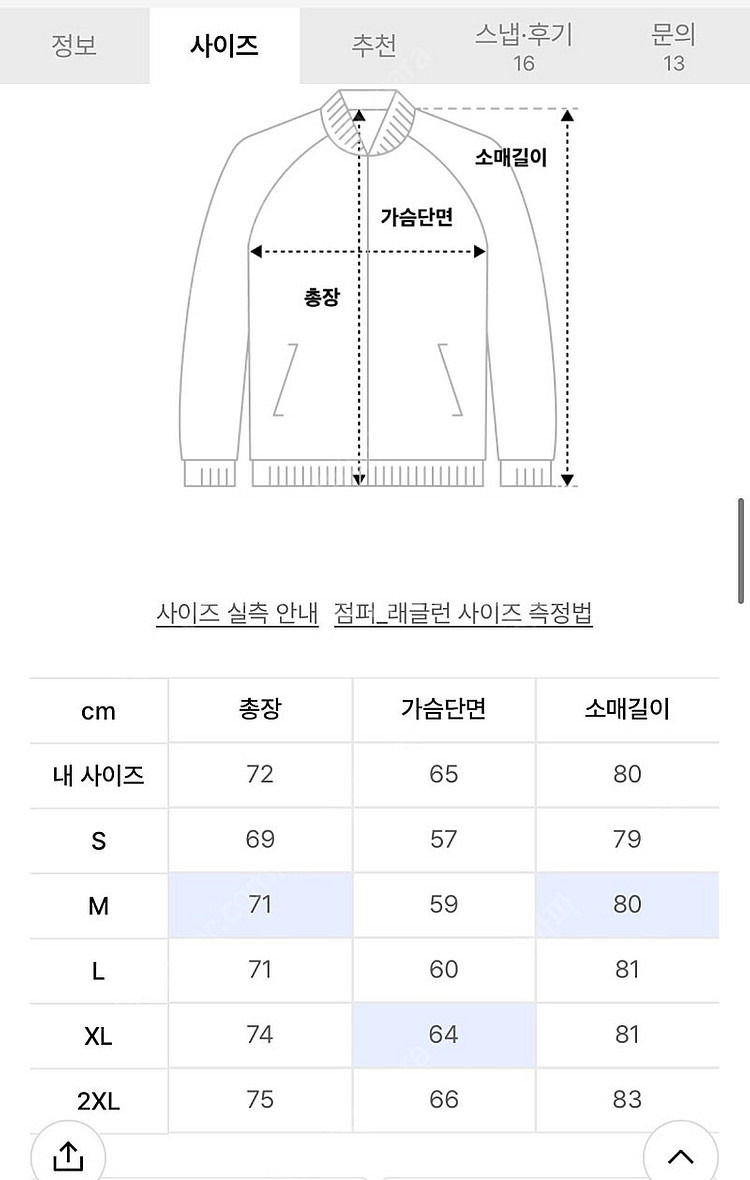[2XL] 아디다스 아카이브 트랙탑 블랙 (IY2092...--3