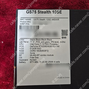 MSI GS75 stealth 10se RTX2060