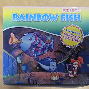 Rainbow Fish (무지개 물고기) DVD+CD