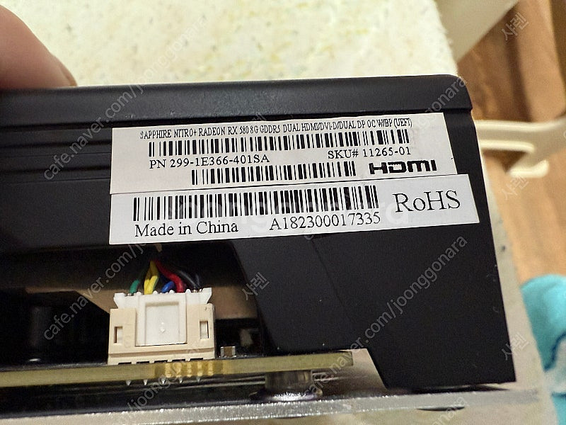 사파이어 RX580 니트로+ 8기가 팝니다.--2