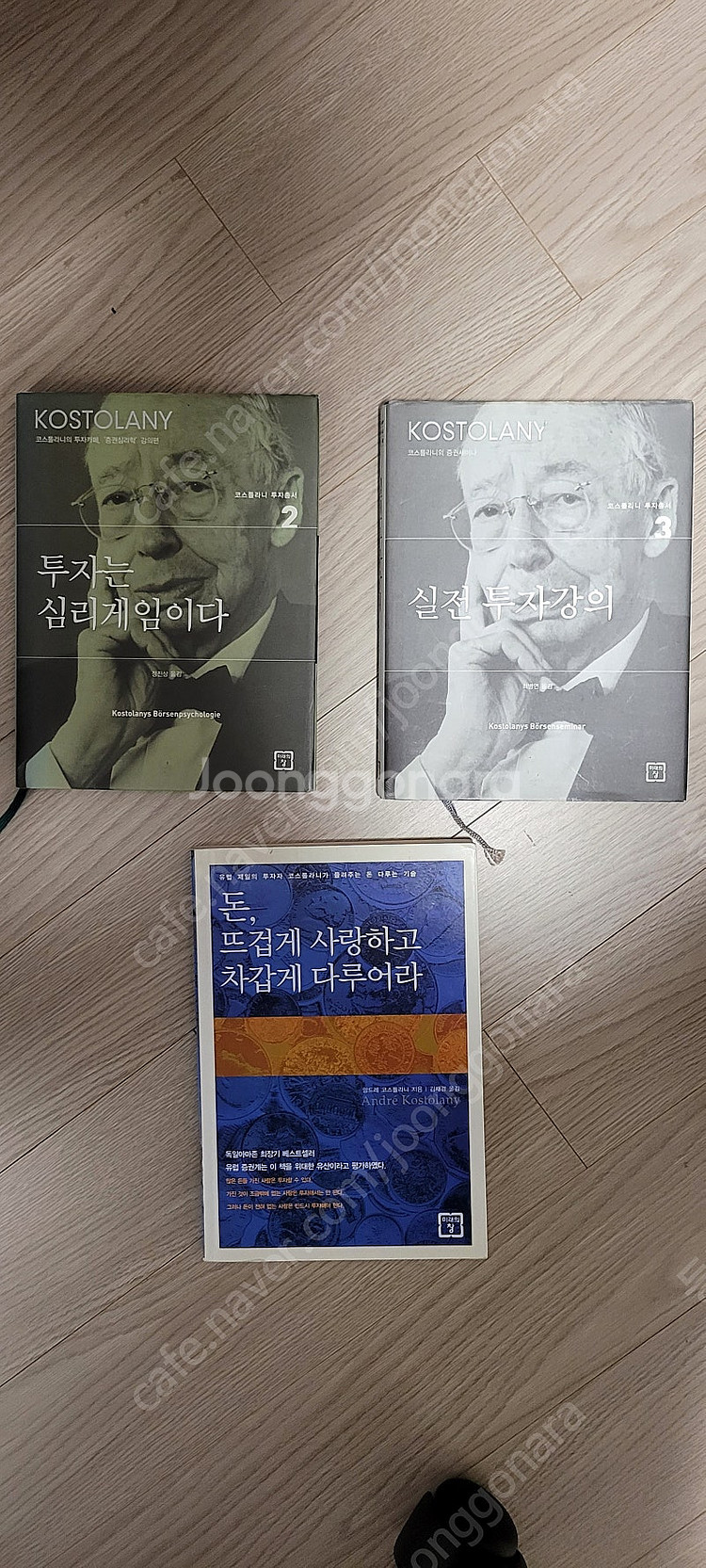 (주식) 중고책 팝니다.--1