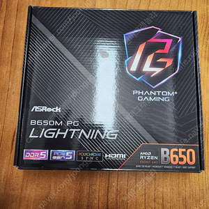 Asrock b650m pg lightning 11만 판매합니다.