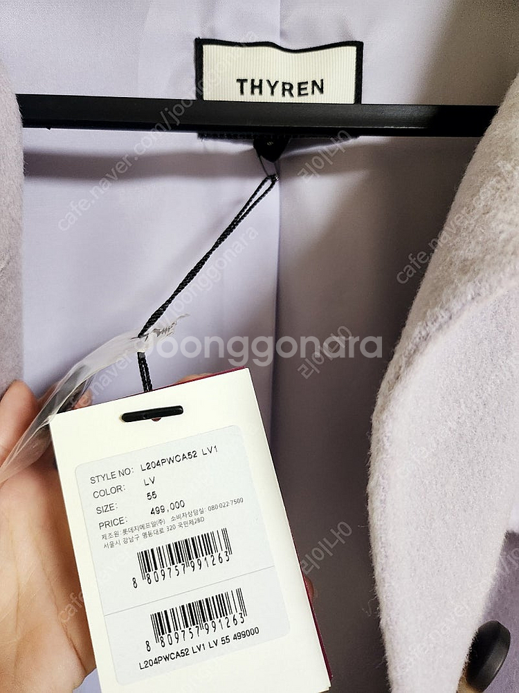 (새상품)티렌 하프기장 울90프로 오버핏 코트 55사이즈 연보라색상--1