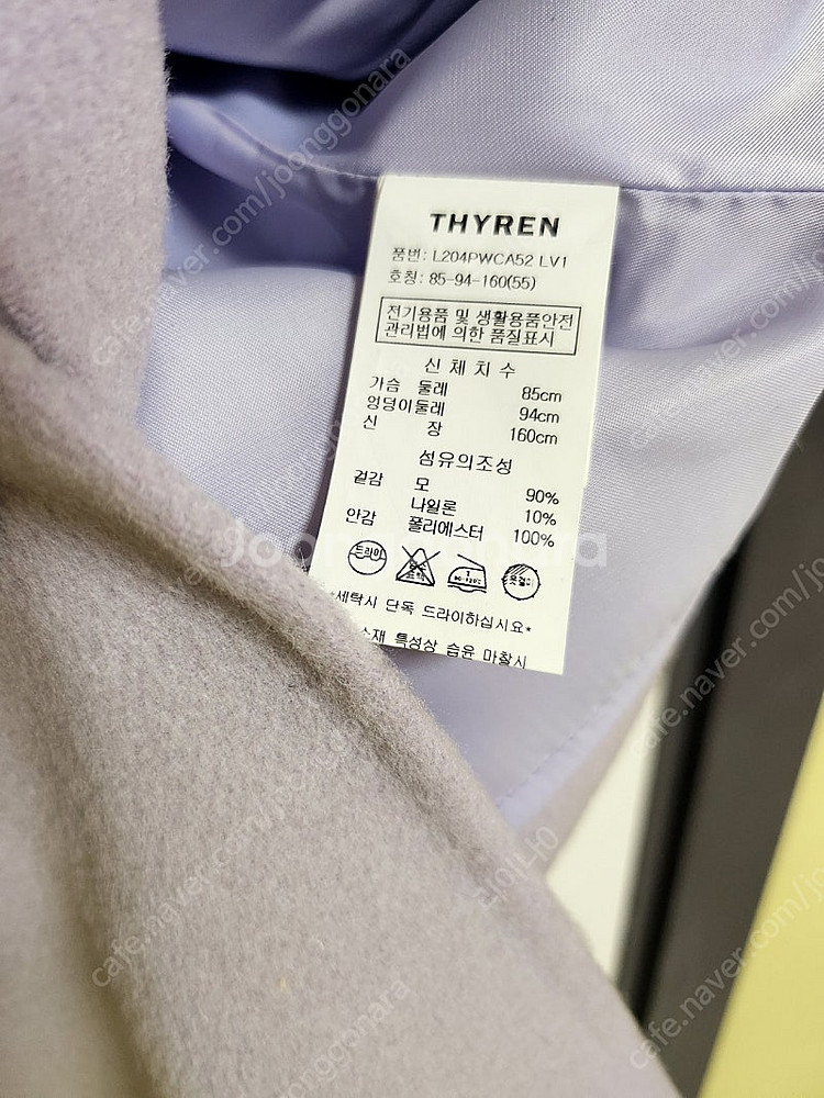 (새상품)티렌 하프기장 울90프로 오버핏 코트 55사이즈 연보라색상--6