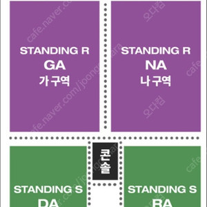 히게단 11/30 스탠딩 2연석 양도합니다. 히게단디즘 나구역 앞자리