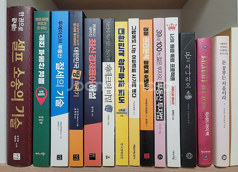 셀프 소송의 기술. 따라 하면 무조건 돈 버는 실전 부...--0