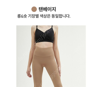 안다르2 부츠컷(숏) 새거