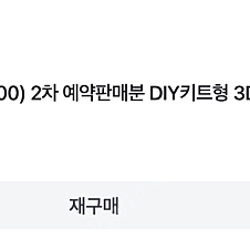 3D 프린터기 사파이어 플러스, PLUS200