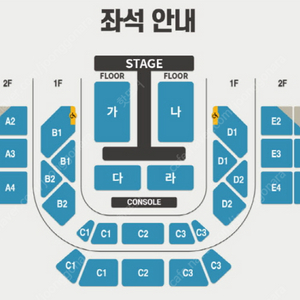 (최저가) 다이나믹듀오 (토) 지정석 B구역 2&4연석 양도