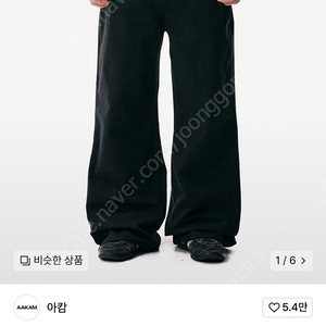 aakam multi studded cotton pants 바지