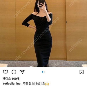 (새제품) 레티첼라 애슐리 드레이핑드레스