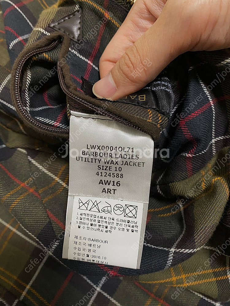 바버 유틸리티 왁스 자켓(택포)--6