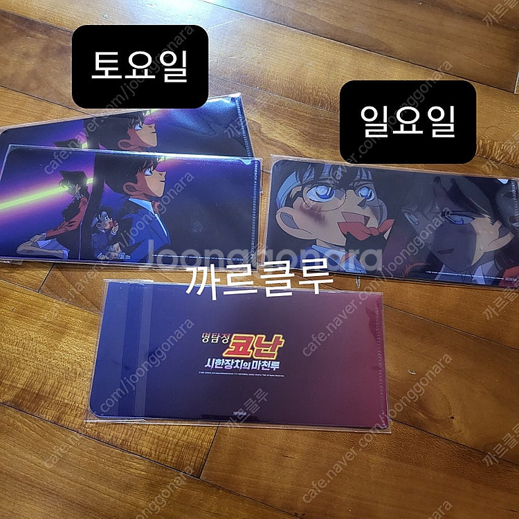 CGV 명탐정코난 시한장치의마천루 프리미어 상영회 티켓...--0