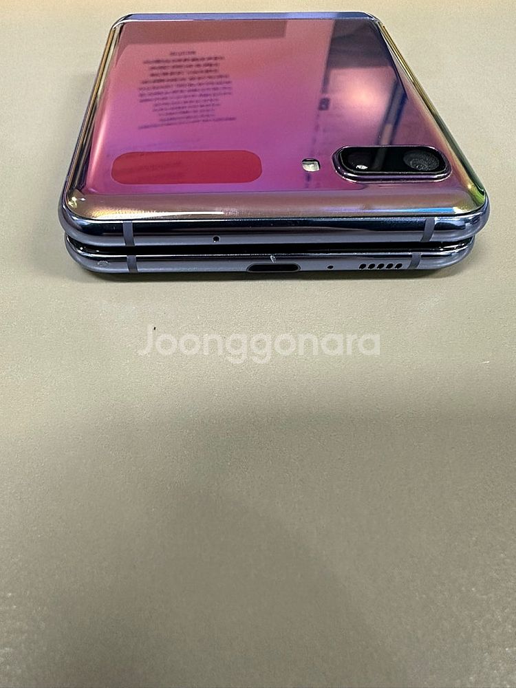 (단말자급제)갤럭시Z플립 256기가 퍼플색상 무잔상 깨...--3