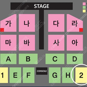 나훈아부산2024 12월15일 3시