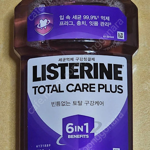 리스테린 토탈케어플러스 750ml 4개 판매합니다