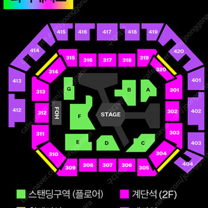 MMA2024 (멜론뮤직어워드) 2층/3층 2연석