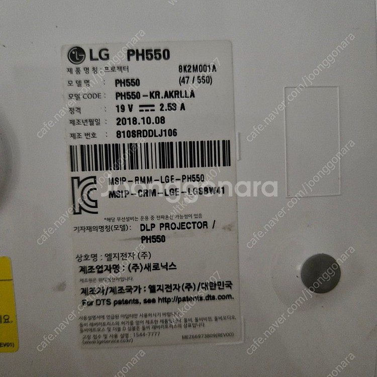 Ph550--1